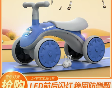儿童滑行车脚踏车1— 4岁男女宝宝学步车婴...