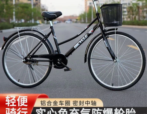 免充气实心胎自行车成人26寸24寸自行车自...