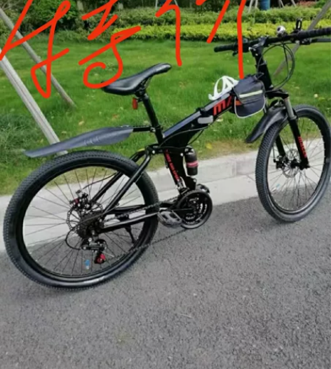 特价！！出折叠山地自行车  前后减震越野轻...