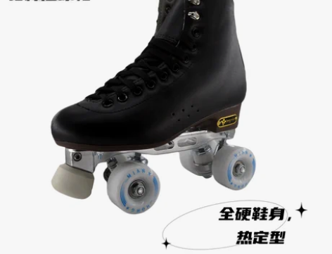 红棉旱冰鞋 2021版RF-350t花样溜...