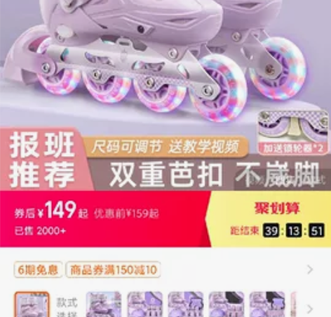 全新包邮/balka溜冰鞋/女童轮滑鞋/儿...
