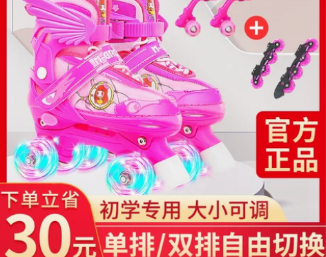 溜冰鞋儿童双排轮全套装初学者小孩旱冰轮滑男...
