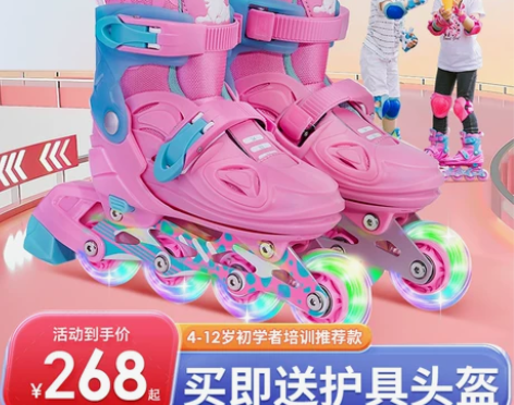 美洲狮轮滑鞋溜冰鞋儿童全套装男童女童 初学...