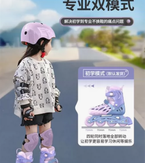 【斯威正品顶级配置】斯威T11轮滑鞋儿童溜...