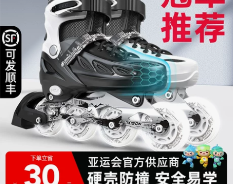 ?溜冰鞋成人旱冰轮滑鞋成年全套装初学者男童...