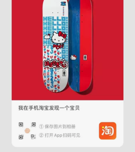 进口滑板女生Girl ##amp；amp；...