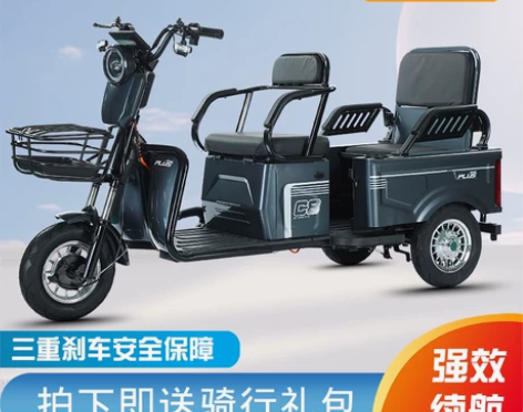 双排大空间!客货两用电动三轮车!上门安装