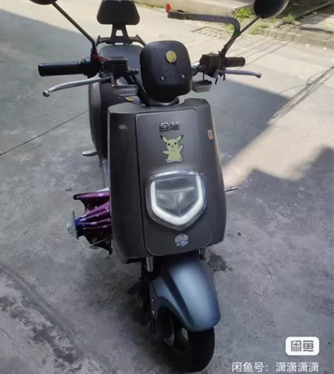 60V金箭正品 有合格证，闲置了，1000...