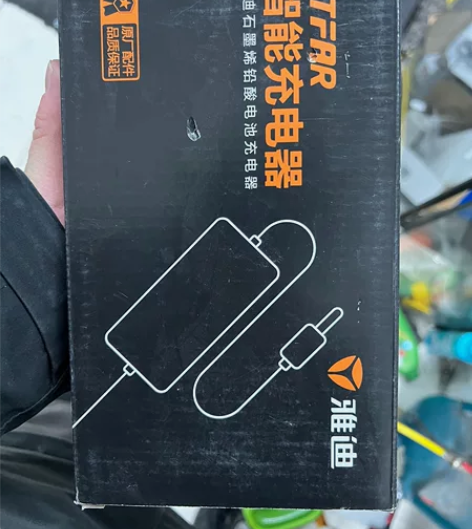雅迪铅酸充电器48V4A充电器，摩登电动车...