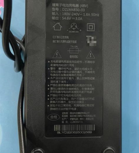 ?原装雅迪锂电池充电器 型号:DZLM48...