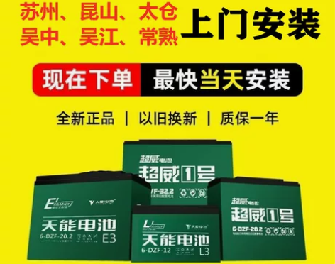 天能超威48V12A雅迪爱玛原装铅酸电瓶6...
