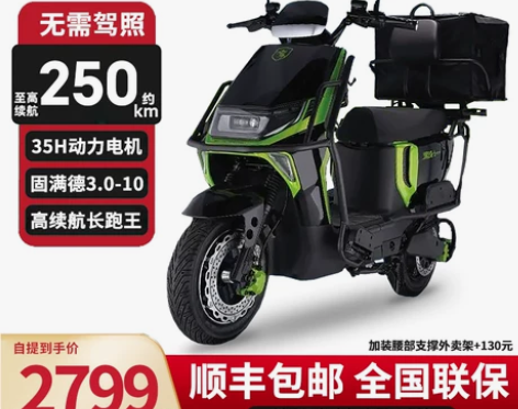 电动车 新款黑骑士B2-5自行车新国标外卖...