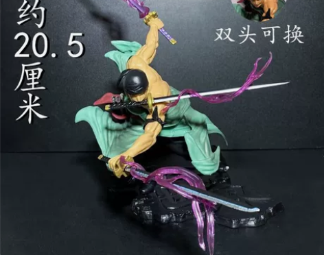 出全新现货 Bandai/万代 索隆 海贼...