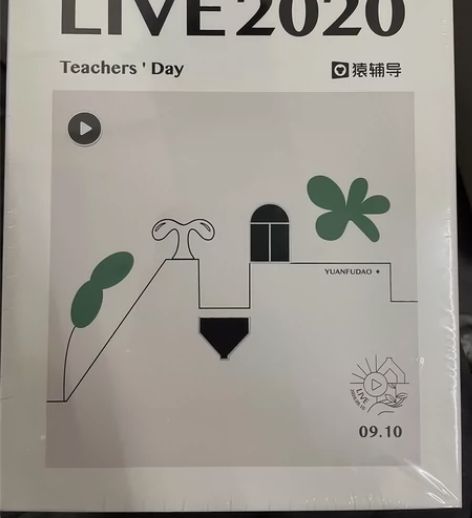 小猿手办 限量【全新未拆封】，猿辅导的东西...