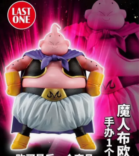 龙珠宿敌对决 魔人布欧全新未拆封1个，八角...