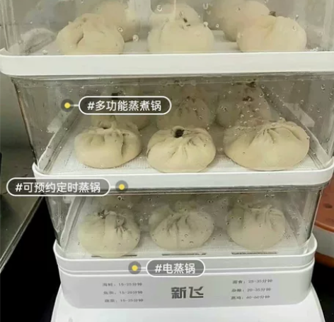 清仓甩卖（仅剩12个）全新新飞三层电蒸锅家...