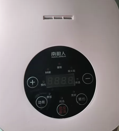 南极人电饭煲，1-3人量，可以预约时间，想...