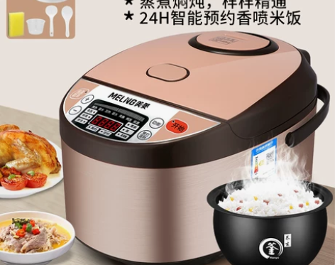 美菱电饭煲家用4l5升小型2一3一4一6一...