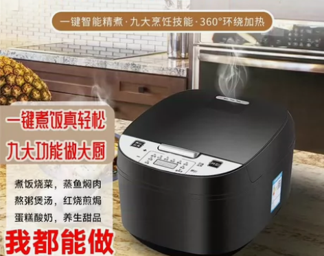多功能 球釜胆电饭煲家用不粘锅5L全自动可...