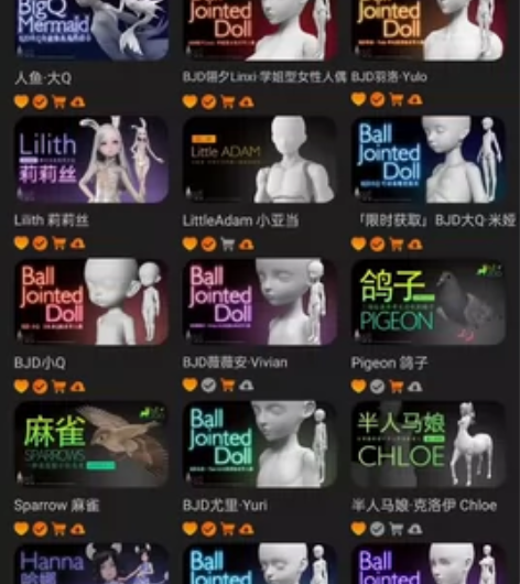 pofi无限人偶pro专业版账号出租共号，...