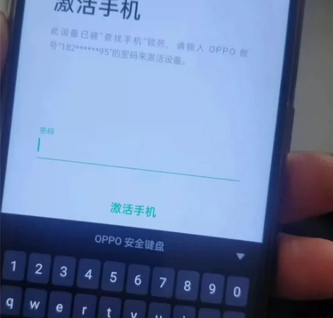 OPPO 手机 平板电脑欢太账号解锁无需邮...
