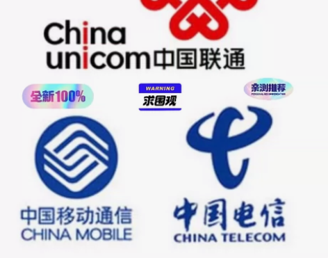 云南移动联通电信100元话费充值，云南移动...