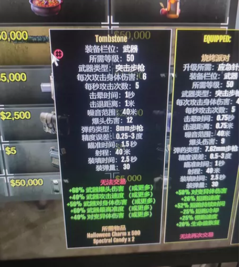 死亡边境2出死亡边境2新账号,单50级22...