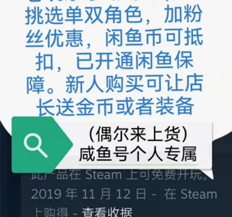 死亡边境2闲置50级账号【可洗点，空号，可...