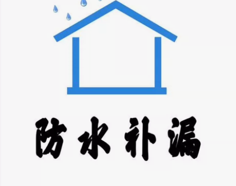 杭州市西湖区*同城防水补漏*免费上门,漏水...