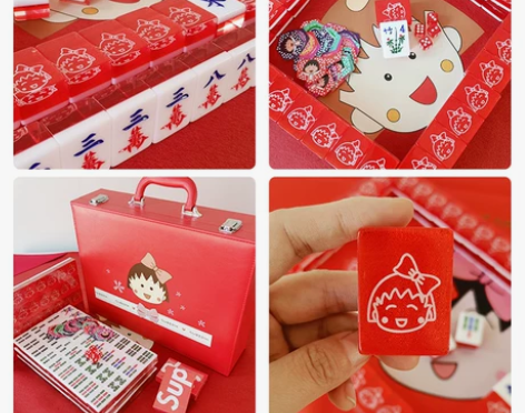 卡通粉色大红色水晶亚克力144张麻将牌家用...