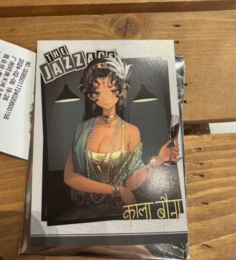 【出】重返未来1999 伽菈波娜潮玩星球联...