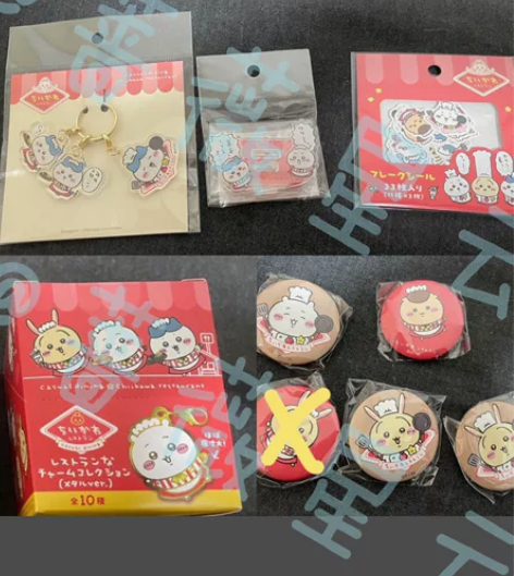 【现货】chiikawa餐厅系列亚克力挂件...