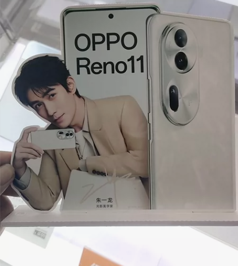 朱一龙小立牌 新的包邮亲 拍了不退 感兴趣...