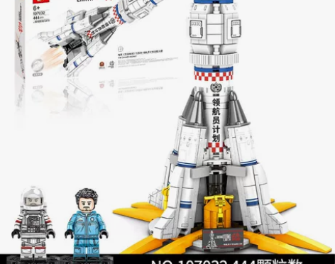 森宝107032流浪地球领航员运载火箭拼装...