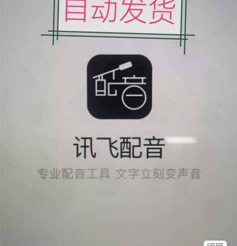 直接拍下都有货 全是自动发货！！全是自动发...