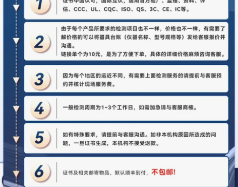 第三方计量校准检定校准CNAS认可报告支持...