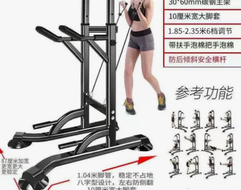 凯康T055C家用室内引体向上器,图片是商...