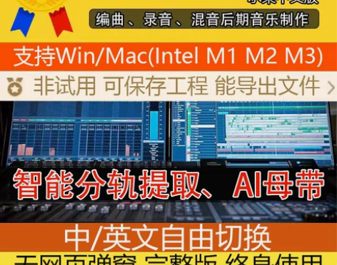 FL Studio 21.2 水果编曲软件
