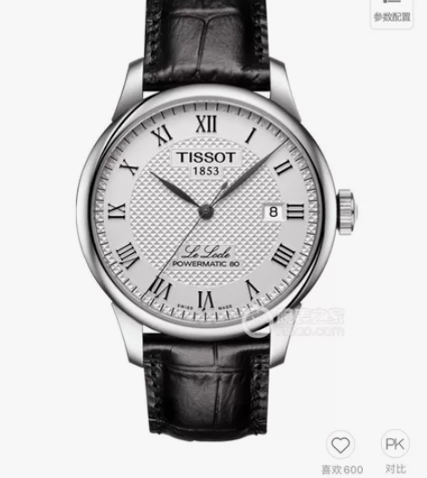 原单复刻天梭-TISSOT  力洛克系列 ...