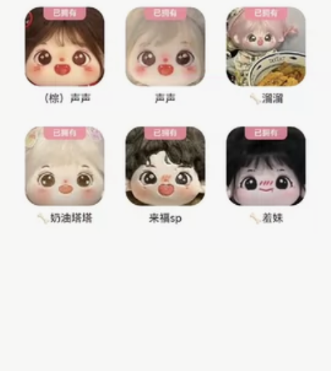 【精简棉花娃娃】无骨版 非偏远包邮  20...