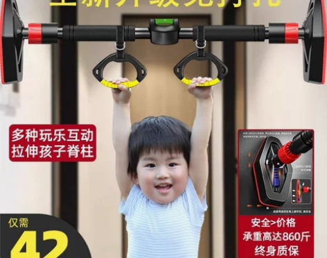 家用门上单杠室内儿童免打孔墙体引体向上器小...