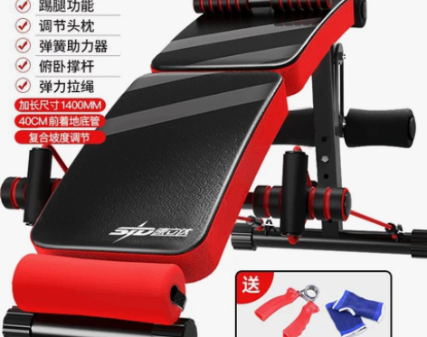 【双11狂欢价】仰卧起坐健身器材家用辅助器...