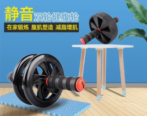 李宁自动回弹健腹轮专业男士练腹肌健身器材家...