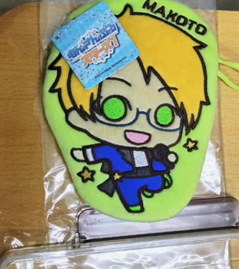 出偶像梦幻祭游木真q版包包 有原吊牌!可直...