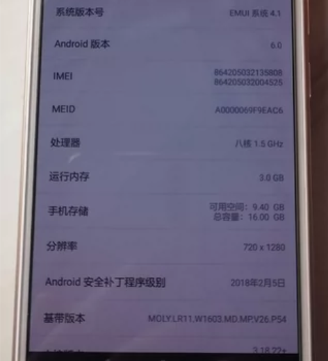 Huawei/华为畅享6(nceal10)...