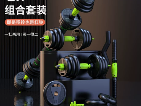 品健哑铃男士健身器材家用杠铃亚铃一对可调节...