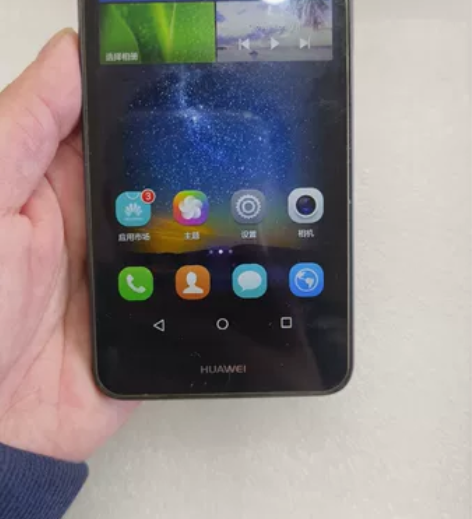 华为畅享5   移动4G  运行2G+16...