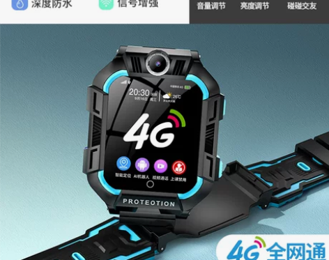 【官方正品】天才儿童智能电话手表4G全网通...