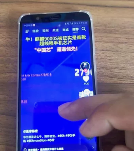 华为畅享7s  4+64G 电池超好 超薄...