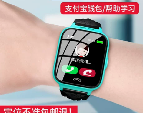 ?古讴卡儿童智能电话手表防水多功能wifi...